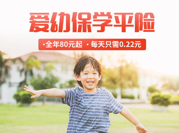 愛幼保2.jpg
